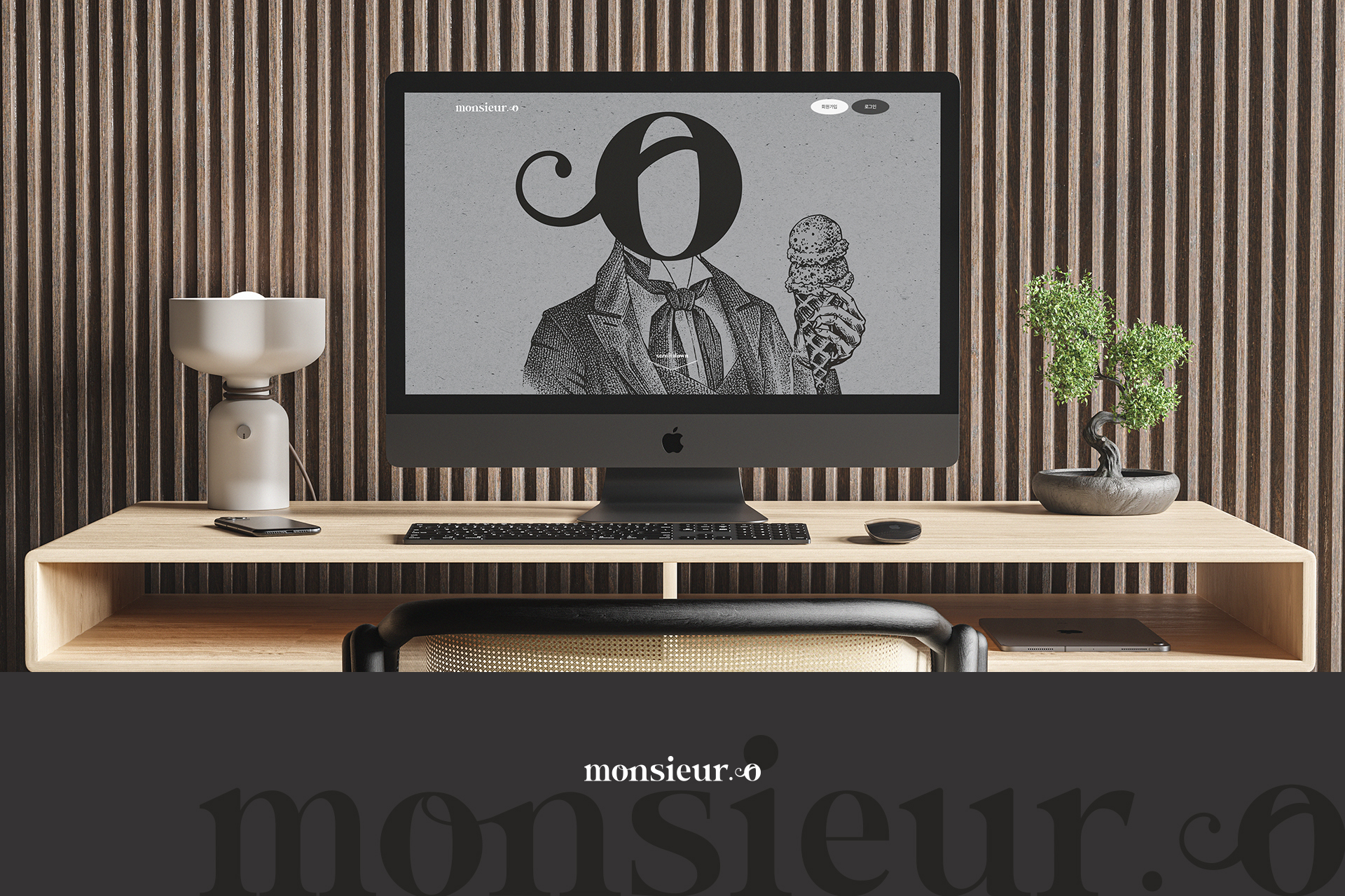 에버스톤 무슈오 카페 홈페이지제작