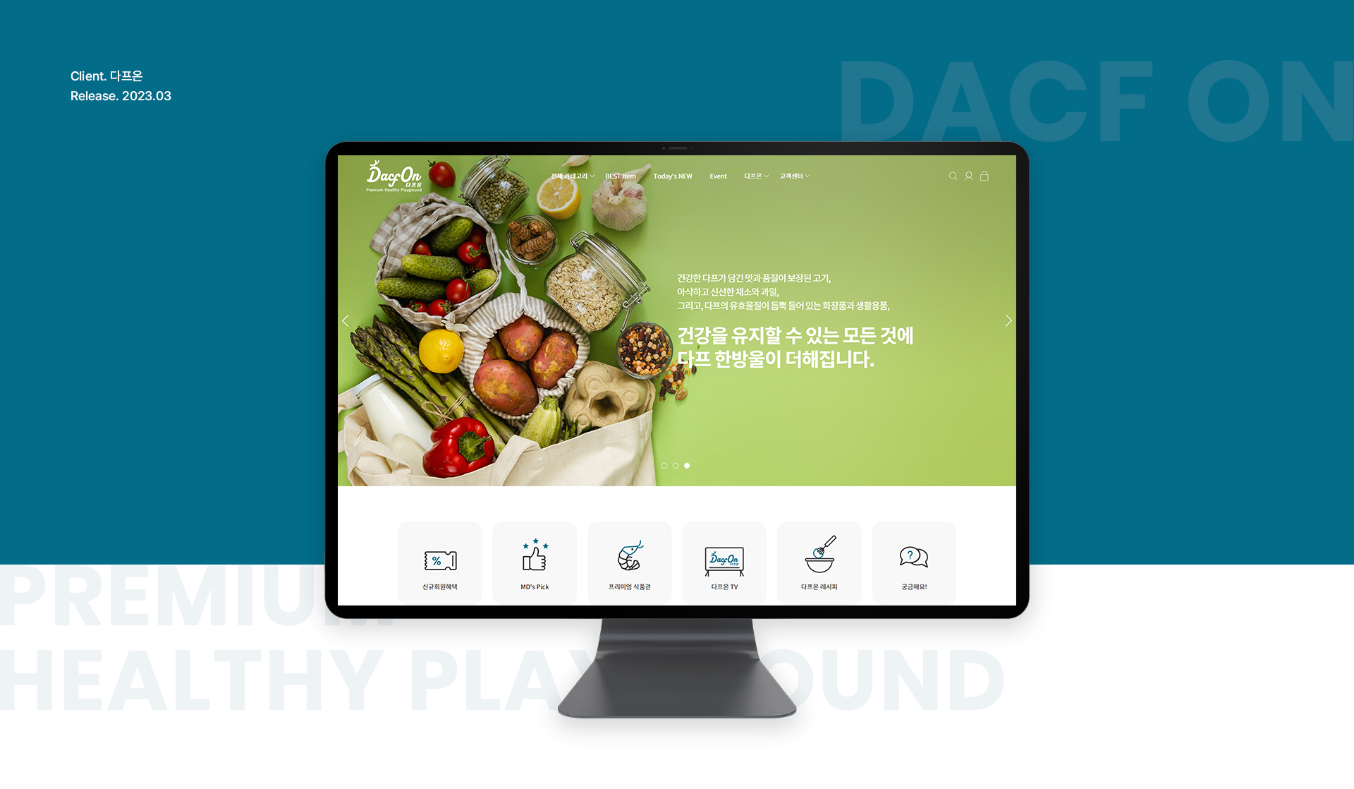 하이퍼서트 쇼핑몰제작