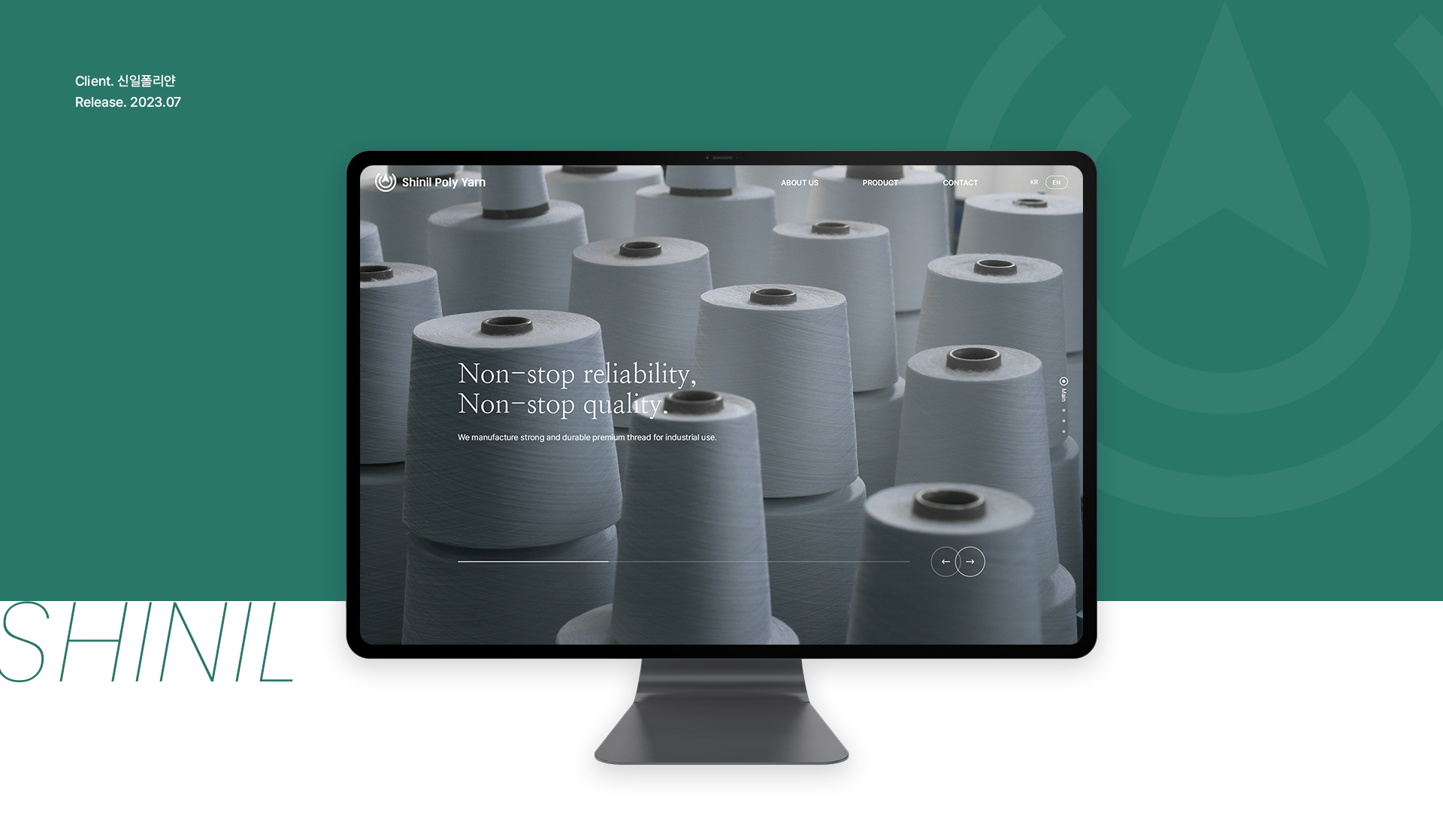 신일폴리얀 홈페이지제작