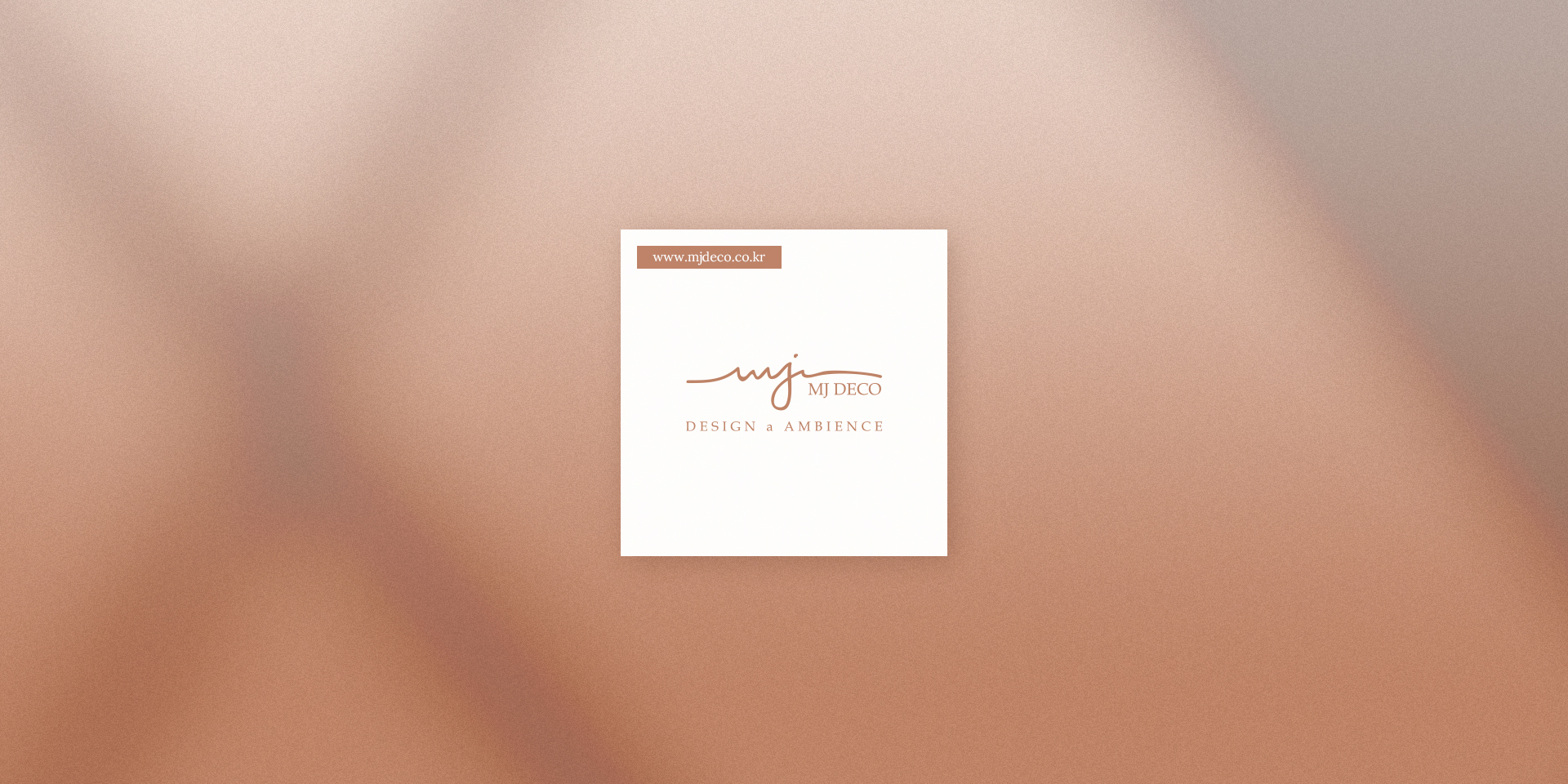 코지하우스 쇼핑몰제작