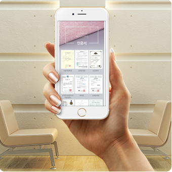 그리심산업 모바일홈페이지제작