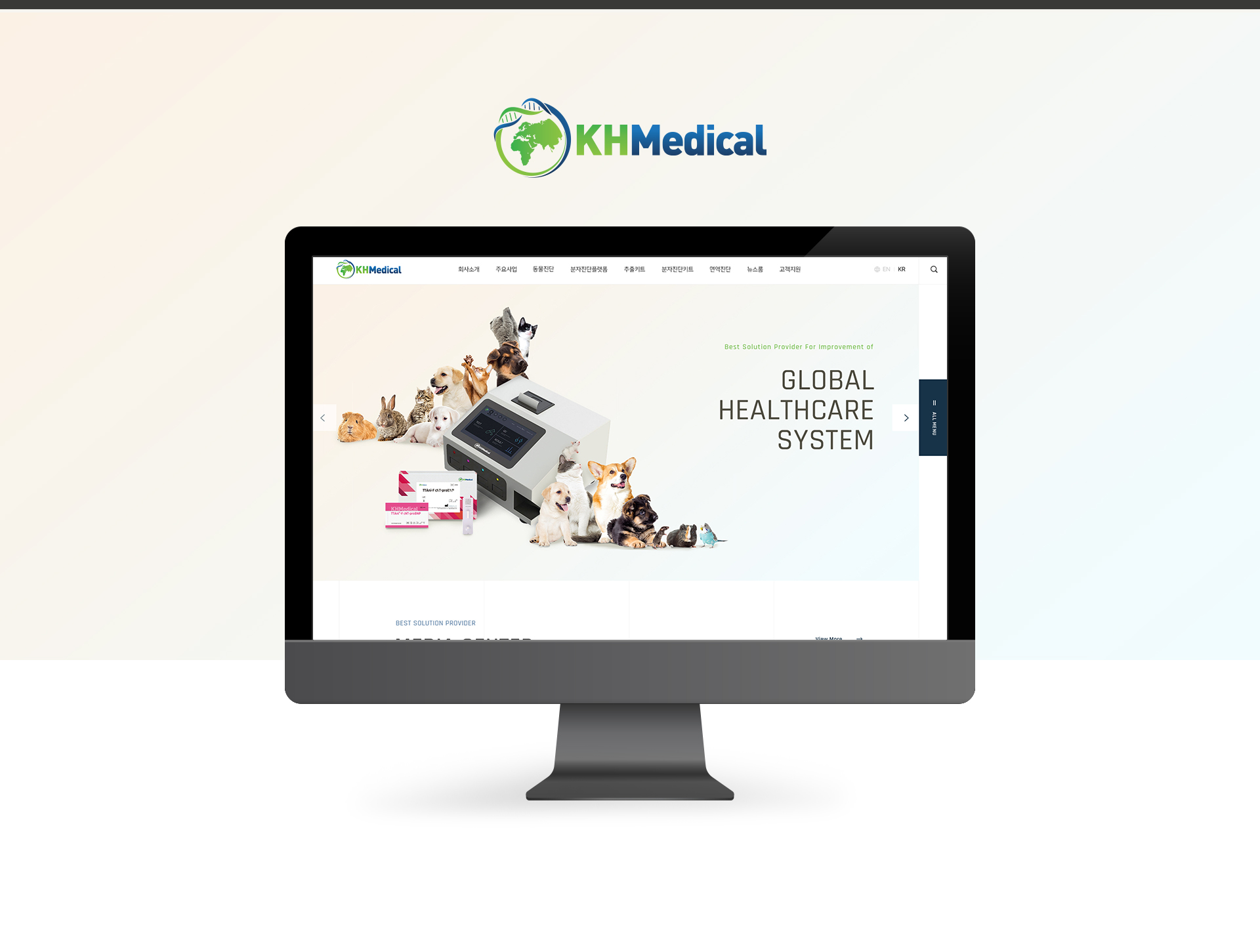 KH메디칼 홈페이지제작