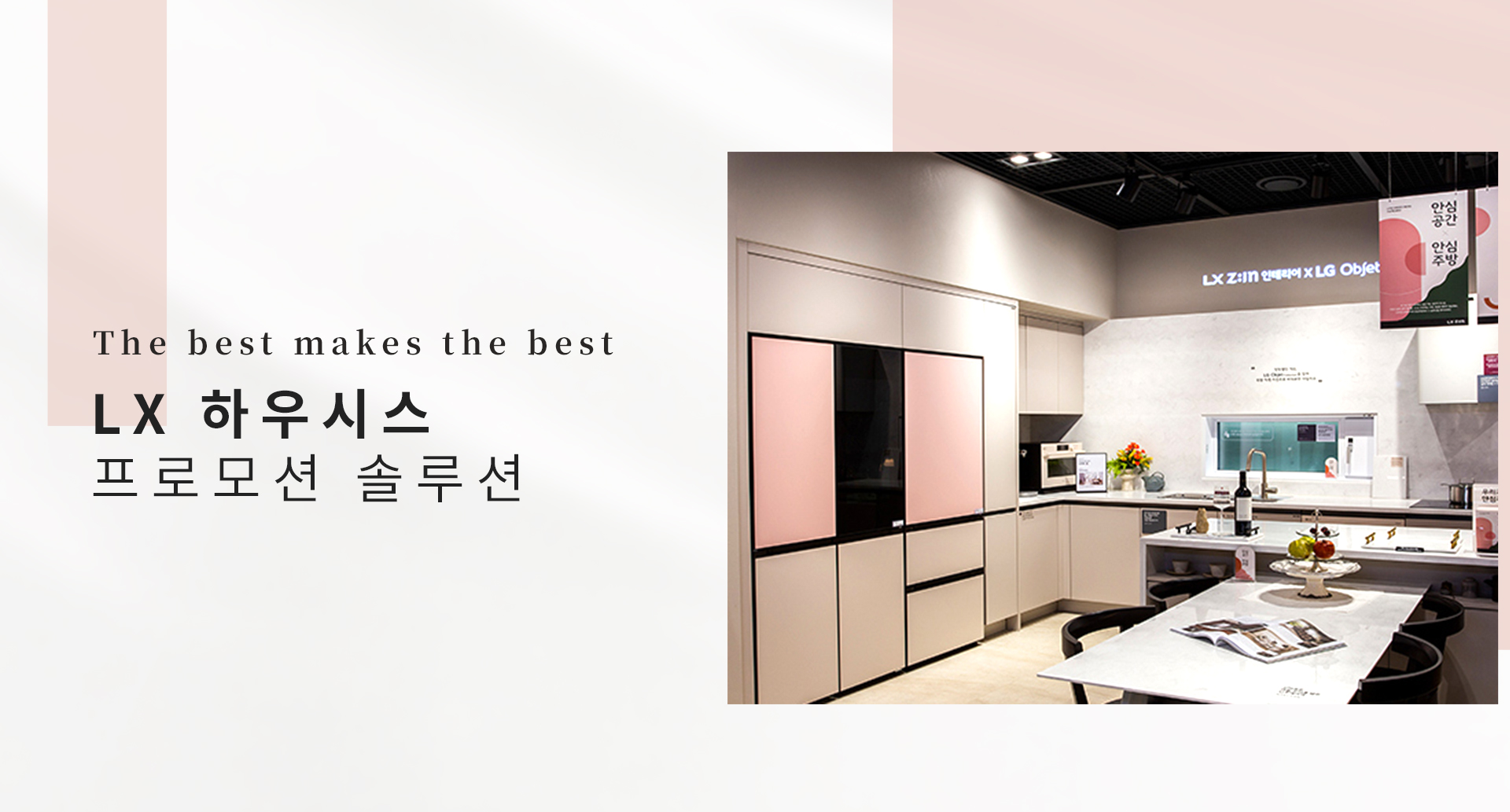 에이치알엔피 쇼핑몰제작