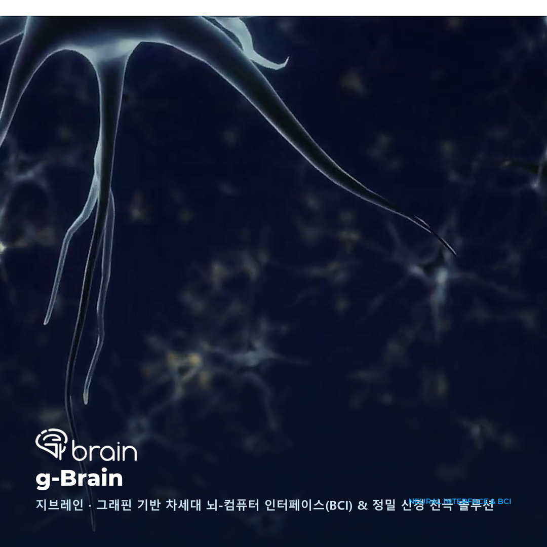 지브레인_ 반응형_ 국문 홈페이지제작