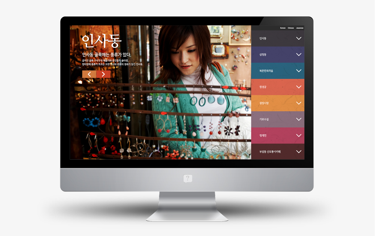 김동한 홈페이지제작