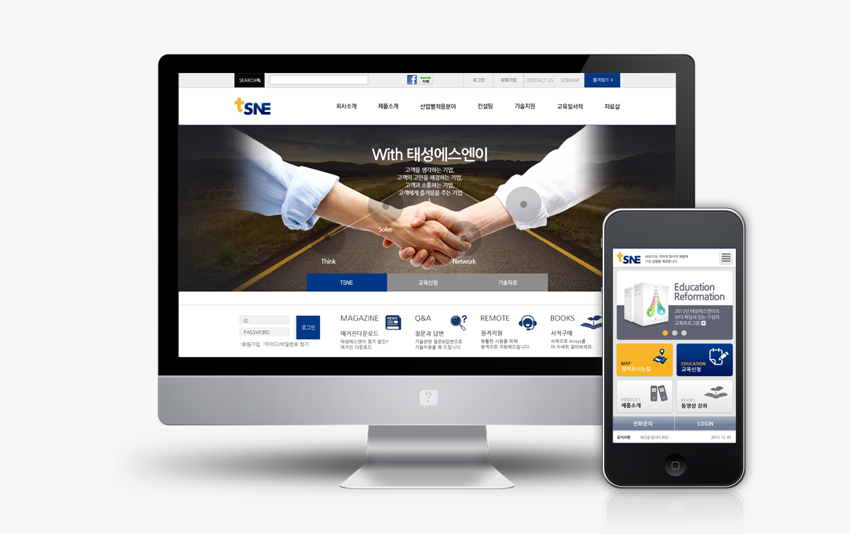태성에스엔이 모바일홈페이지제작