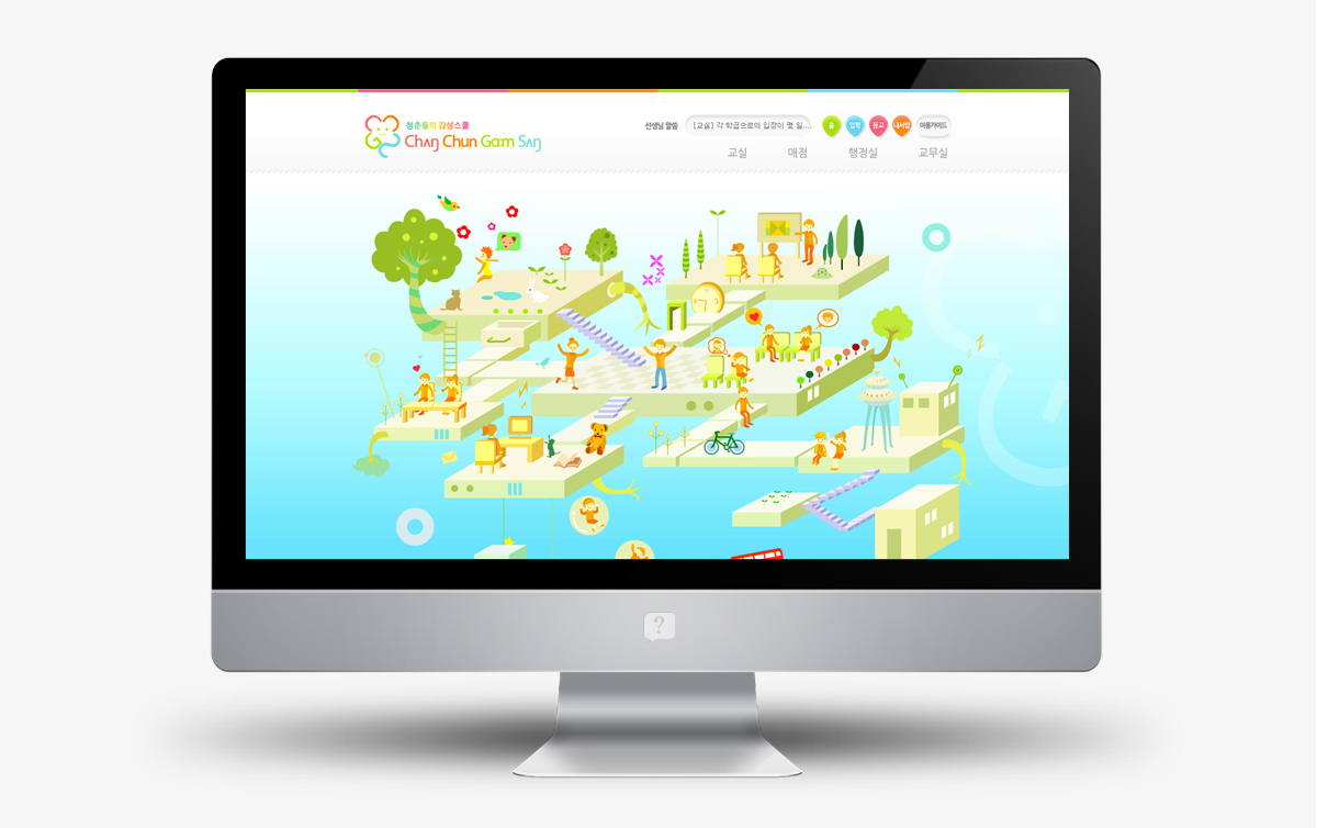 청춘감성 홈페이지제작