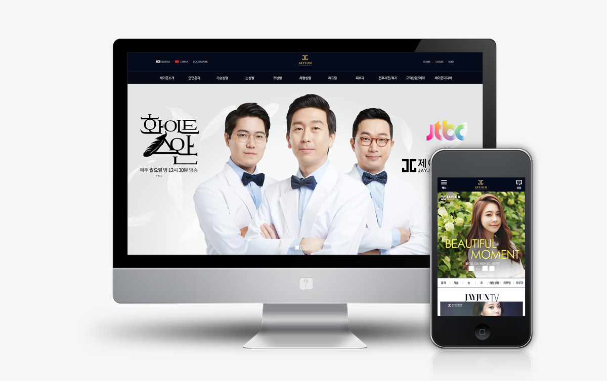 제이준성형외과 홈페이지제작