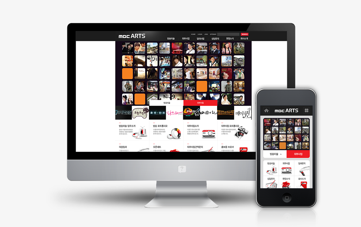 MBC미술센터 모바일홈페이지제작