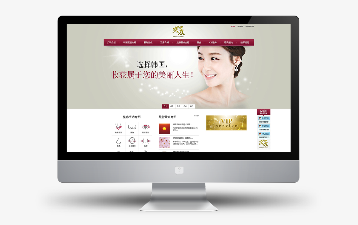 교우 홈페이지제작