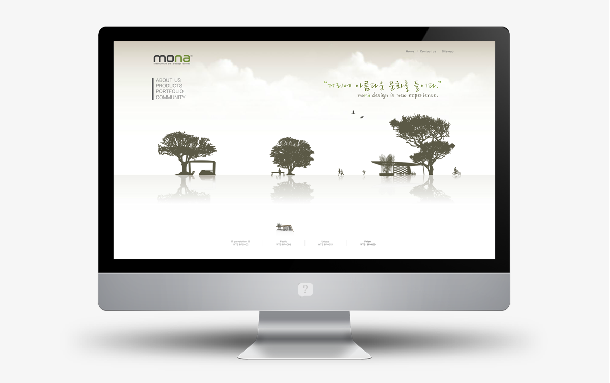 모나디자인 홈페이지제작