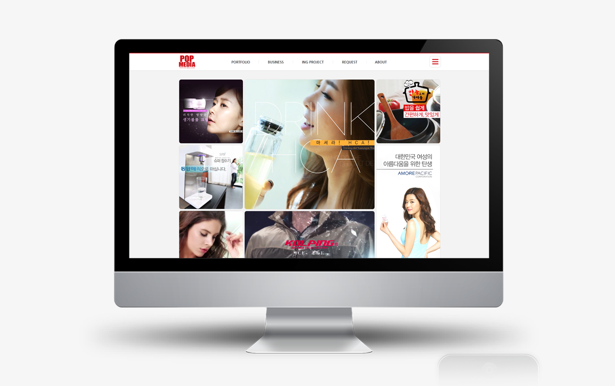 팝미디어 홈페이지제작