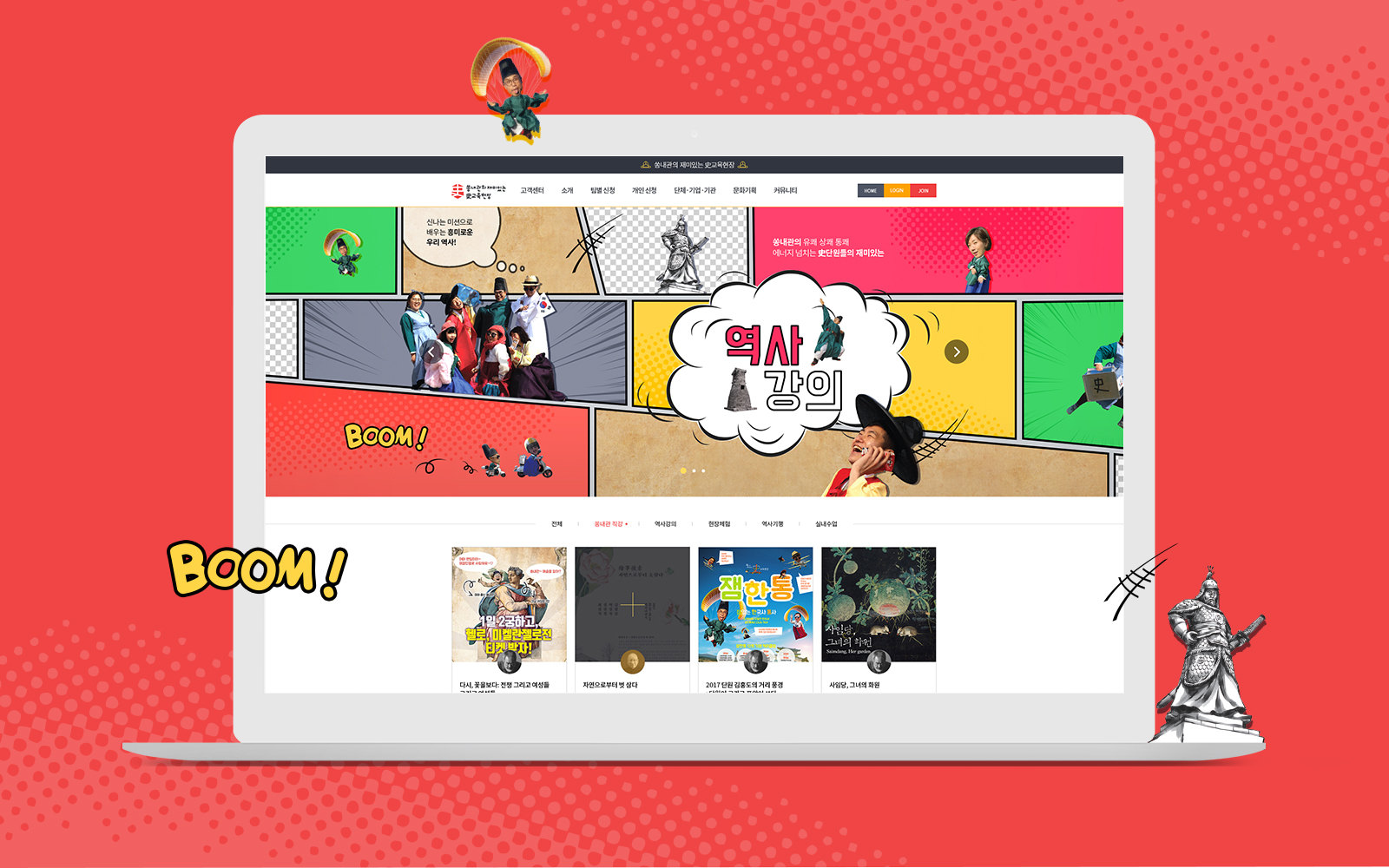 에이치스토리컨설팅 모바일홈페이지제작