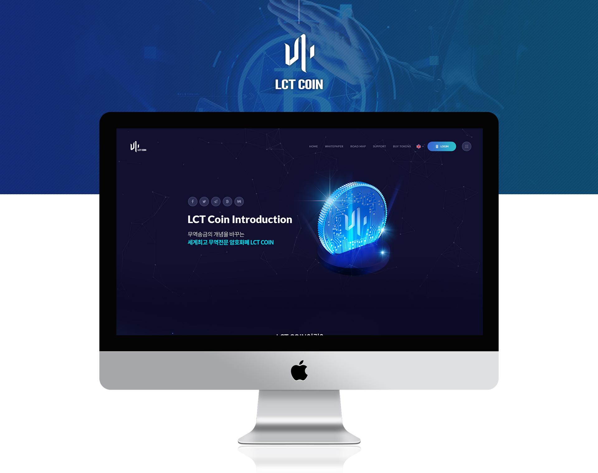 LCT 홈페이지제작