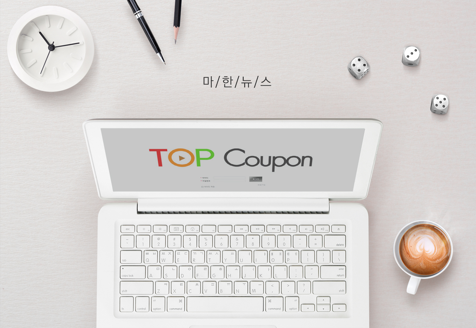 마한뉴스 프로그램개발