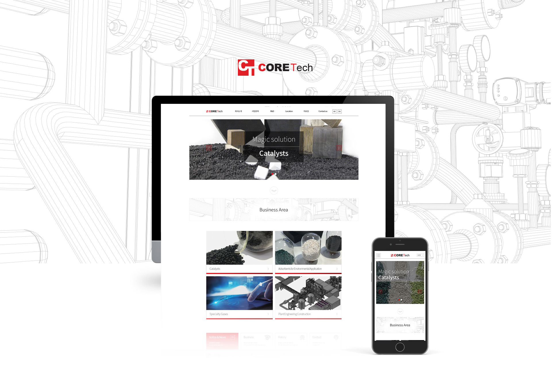 코아텍 모바일홈페이지제작