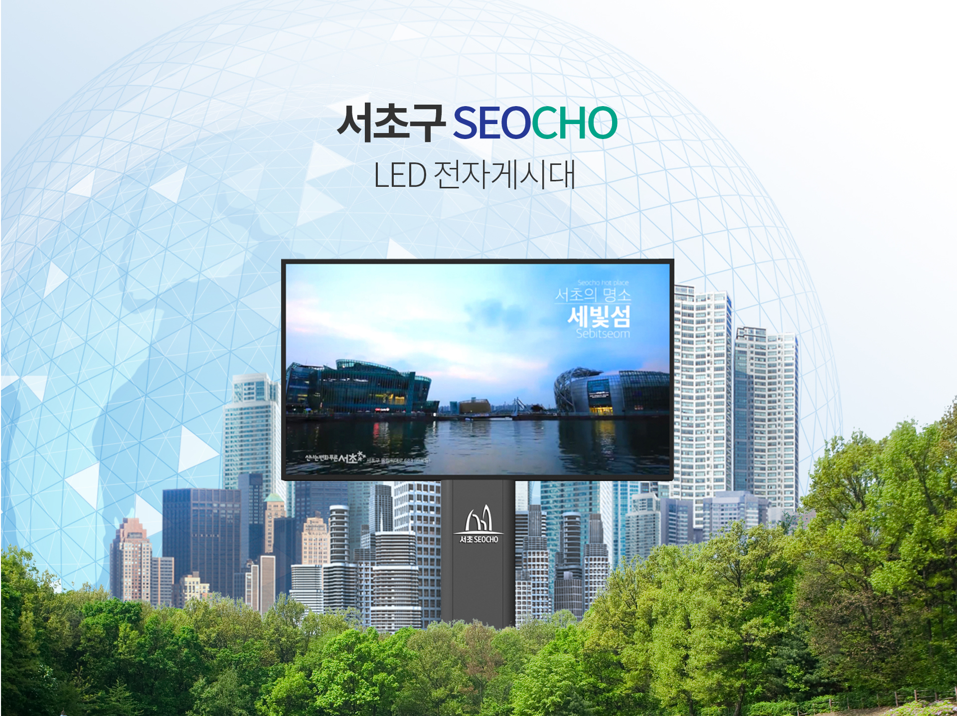 인풍 홈페이지제작