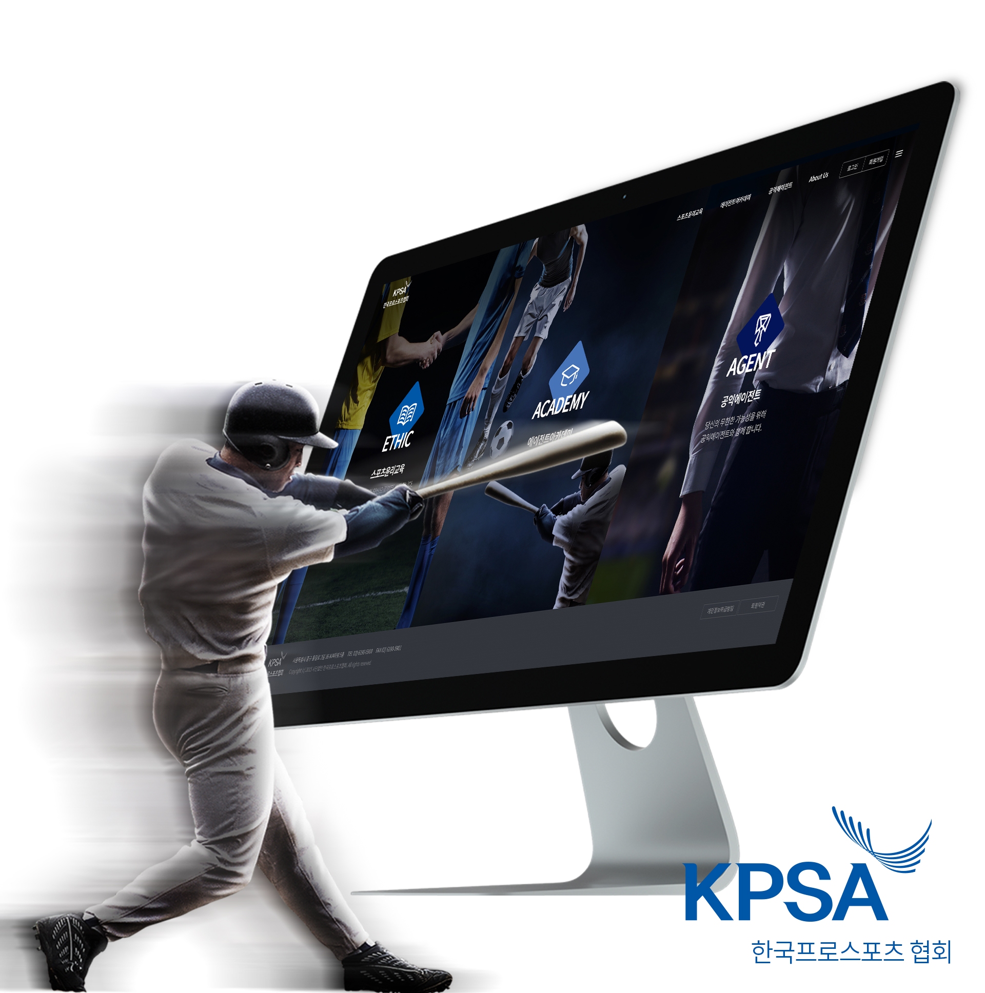 한국프로스포츠 협회 홈페이지제작