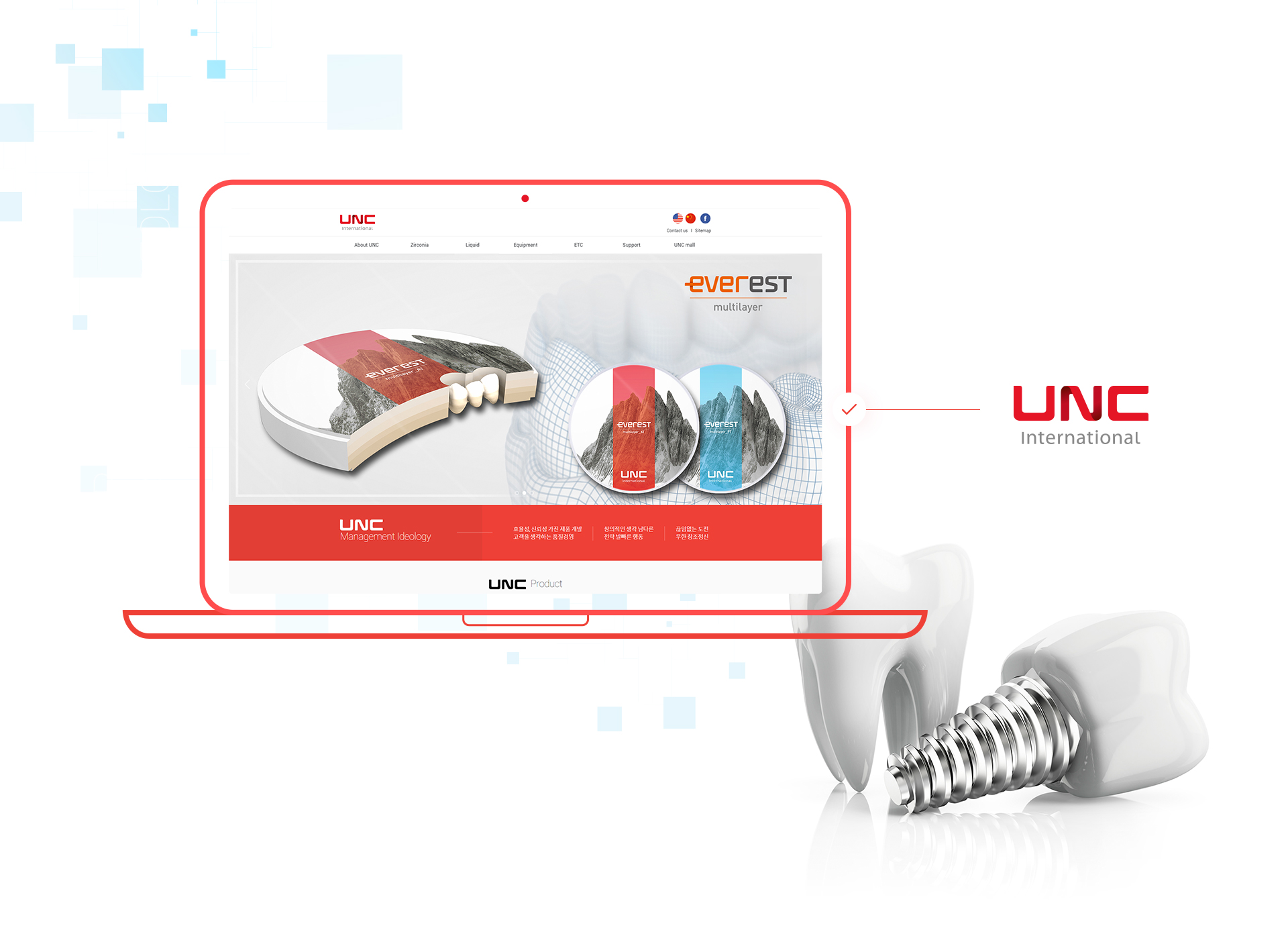 유앤씨인터내셔널 홈페이지제작