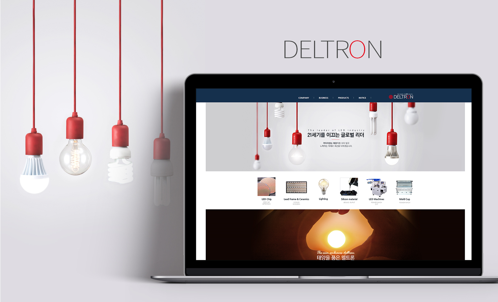 델트론 홈페이지제작