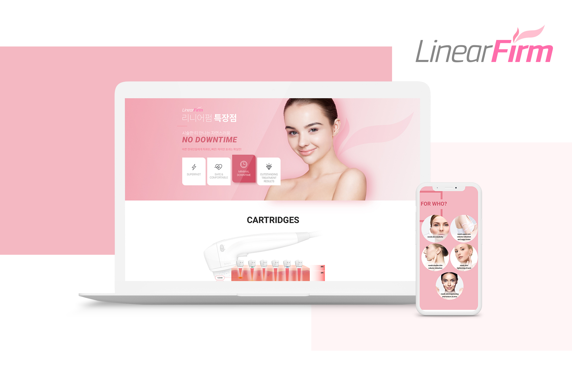 제이시스메디칼_ 리니어펌 랜딩페이지제작