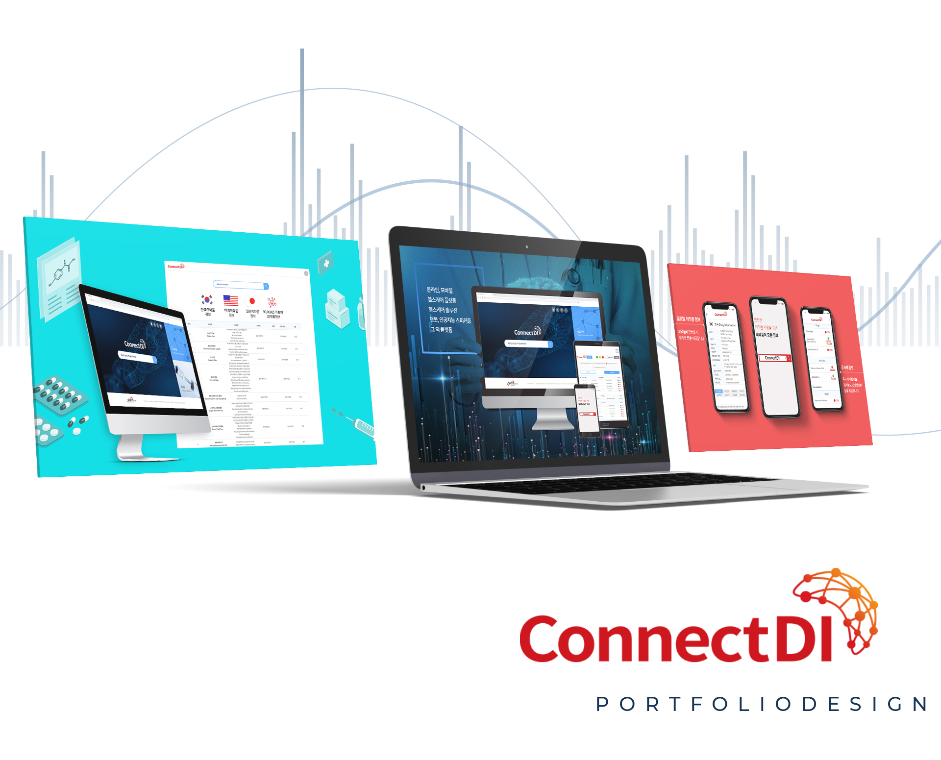 원스글로벌 디자인제작