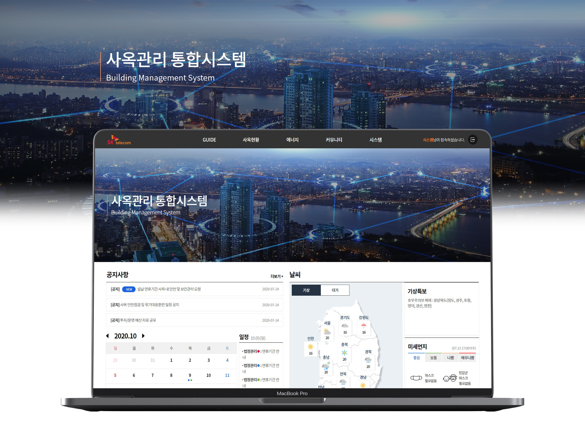 씨에이치엠 홈페이지제작