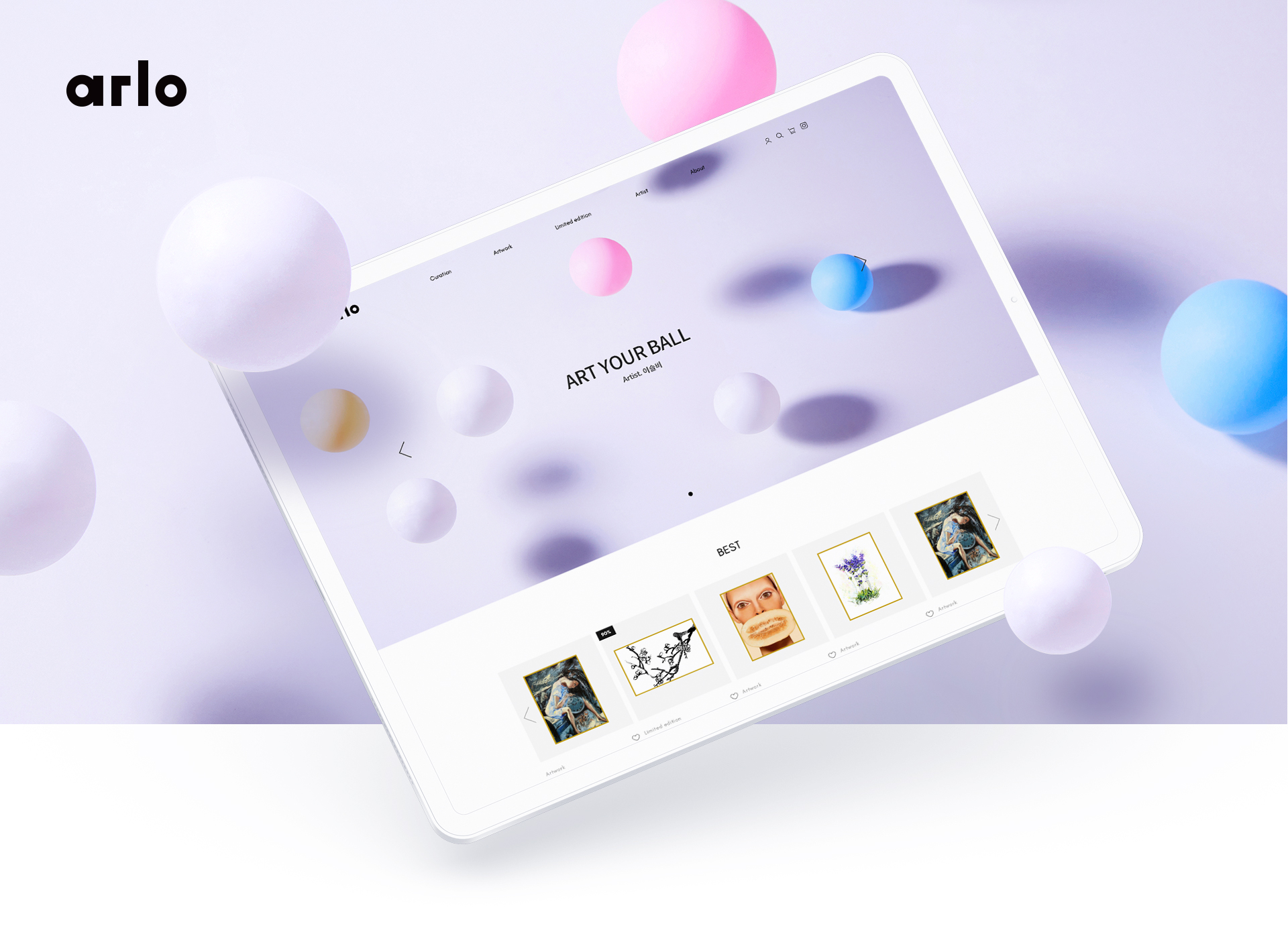 alro 쇼핑몰제작