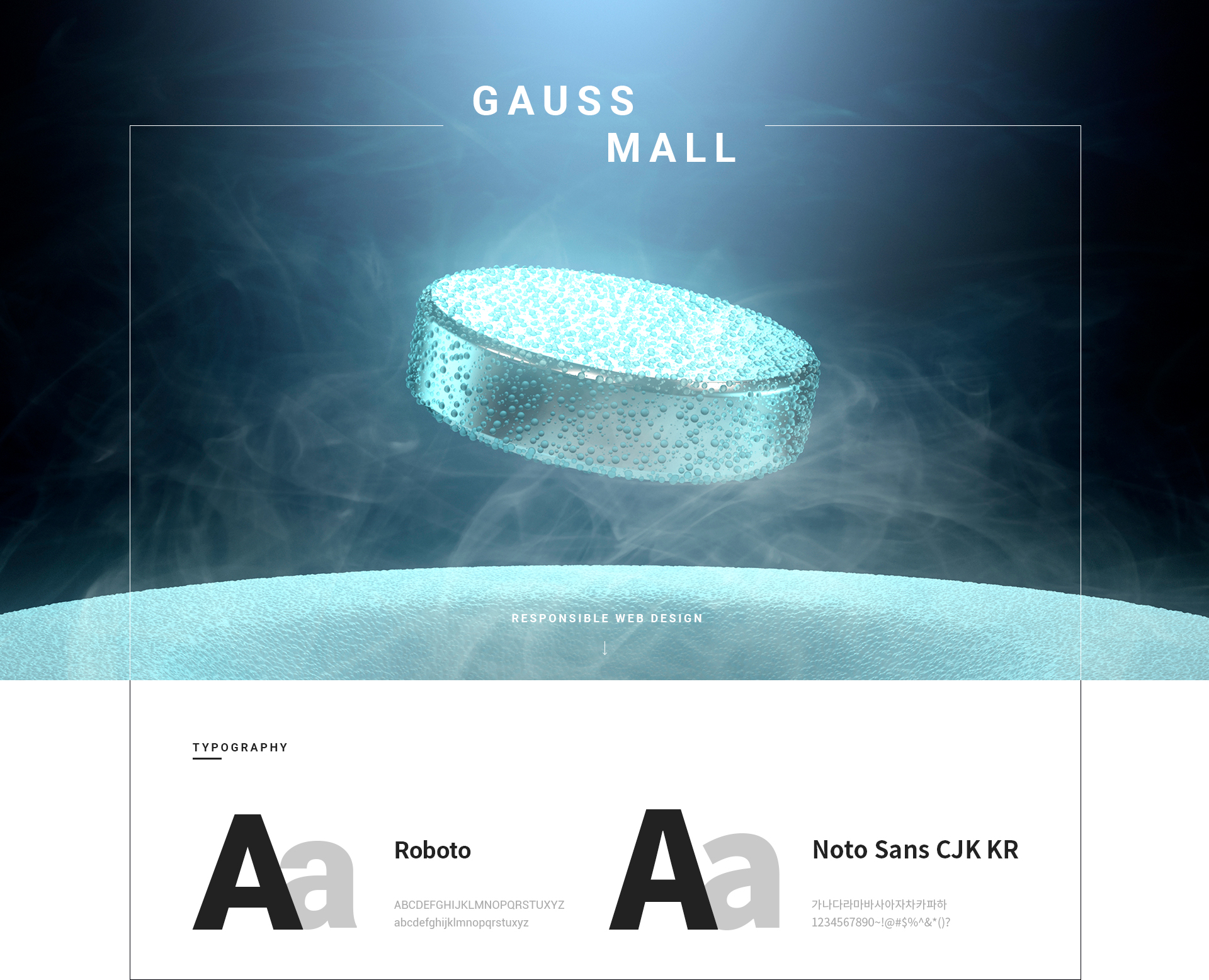 가우스마그네트 쇼핑몰제작