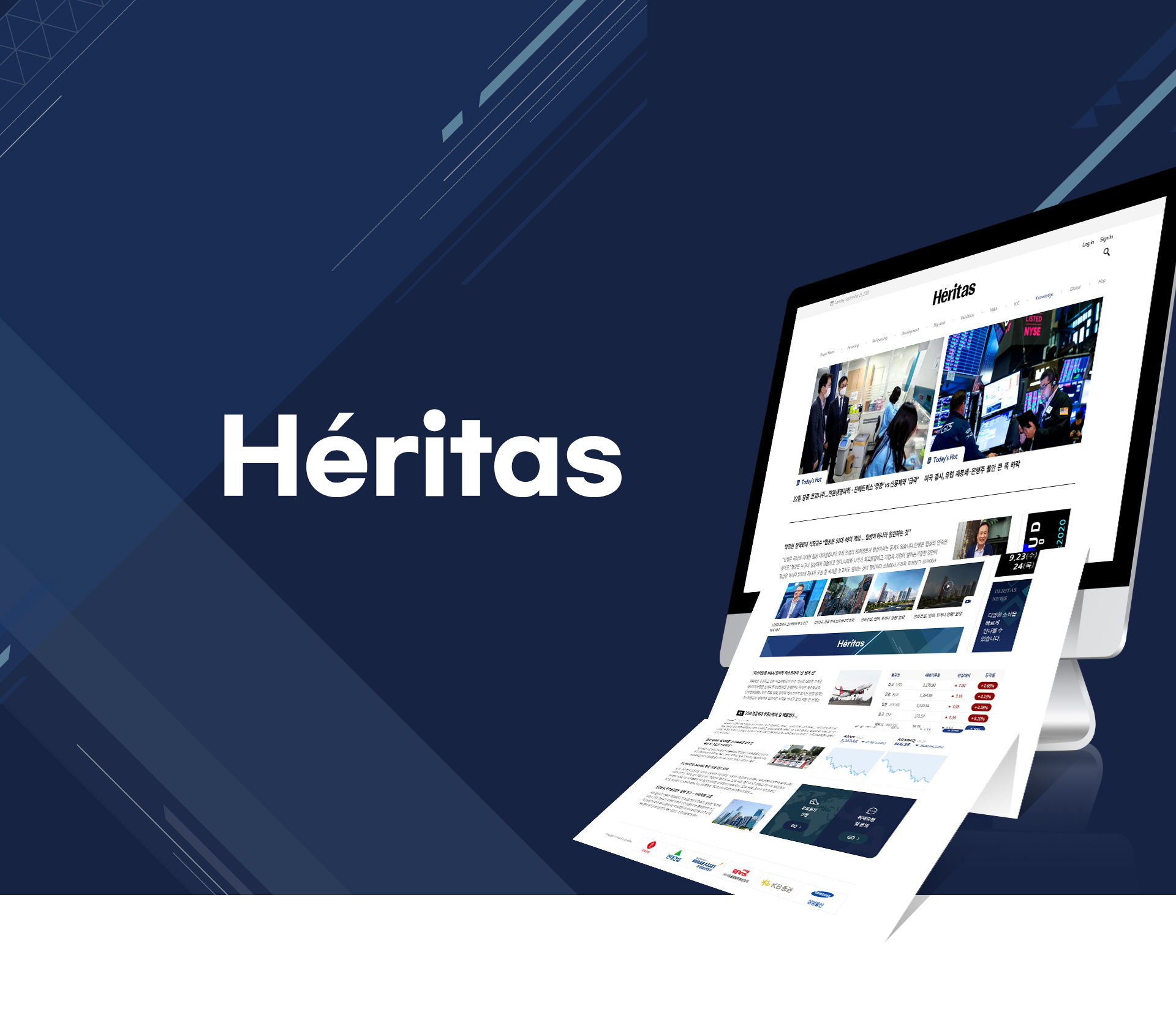 브리티시홀딩스 홈페이지제작