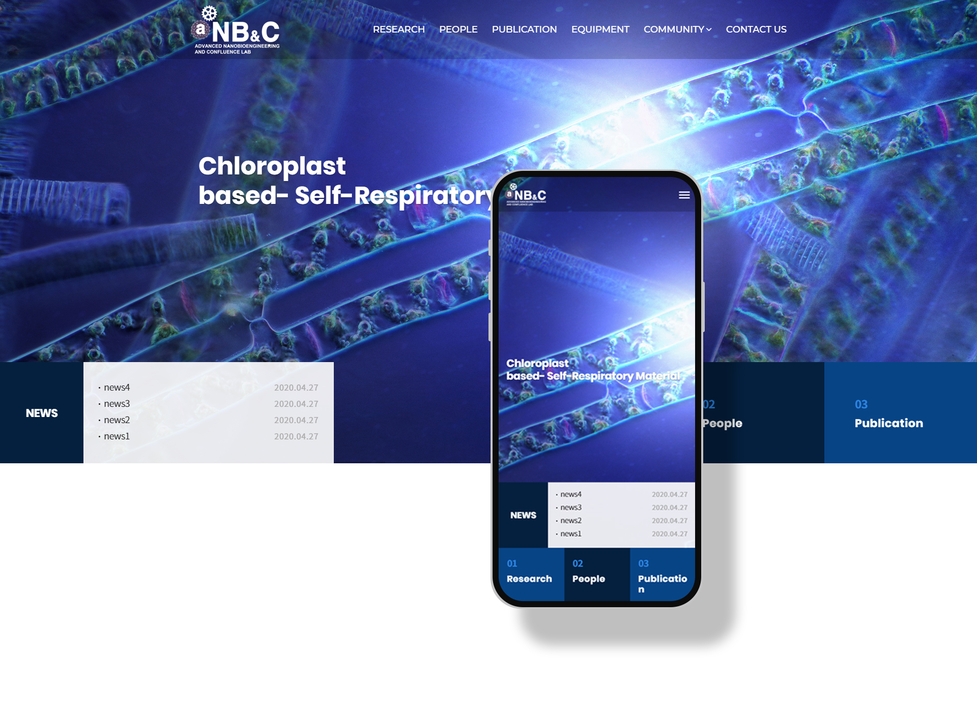 한양대aNB&C연구실 홈페이지제작