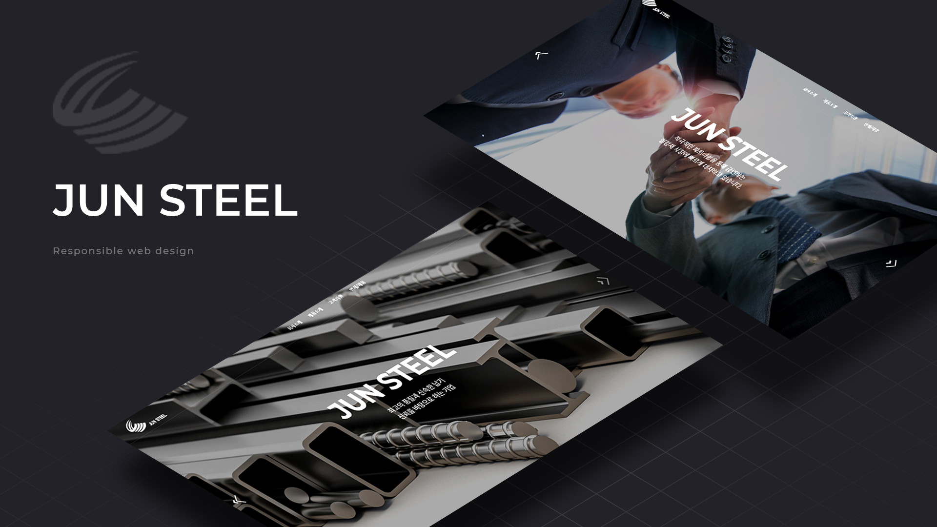 준스틸 홈페이지제작