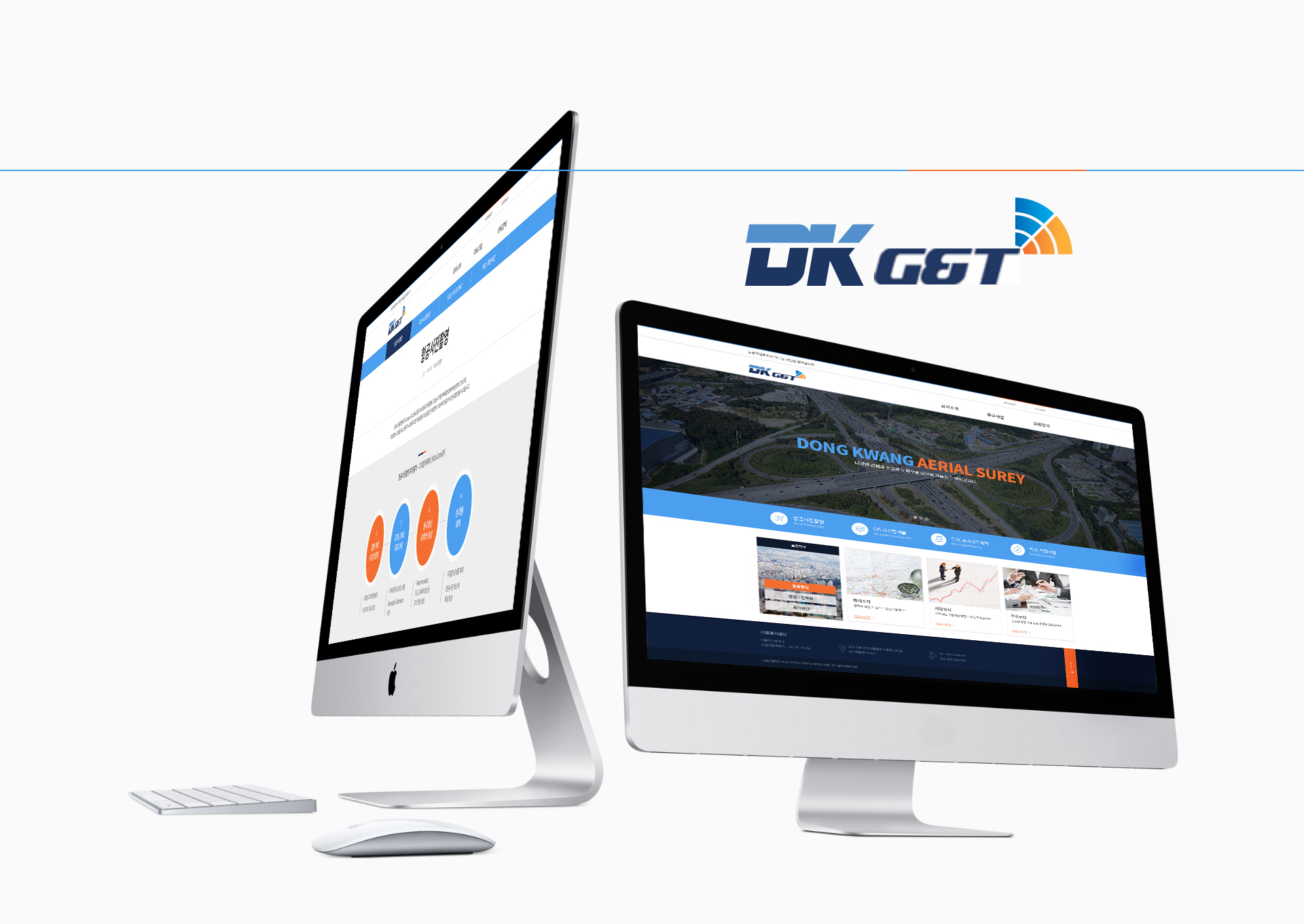 동광지엔티 홈페이지제작