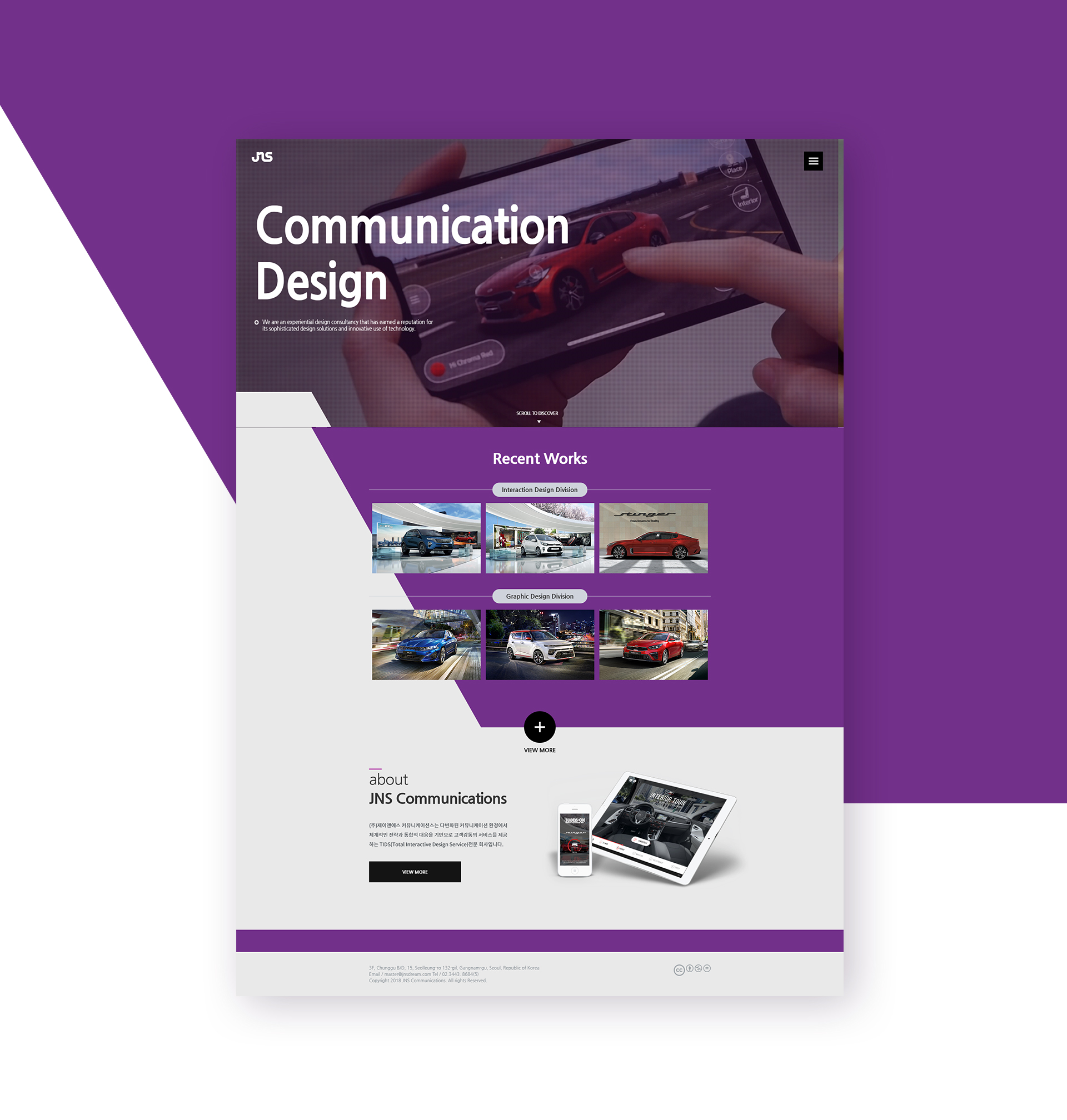 JNS커뮤니케이션즈 홈페이지제작