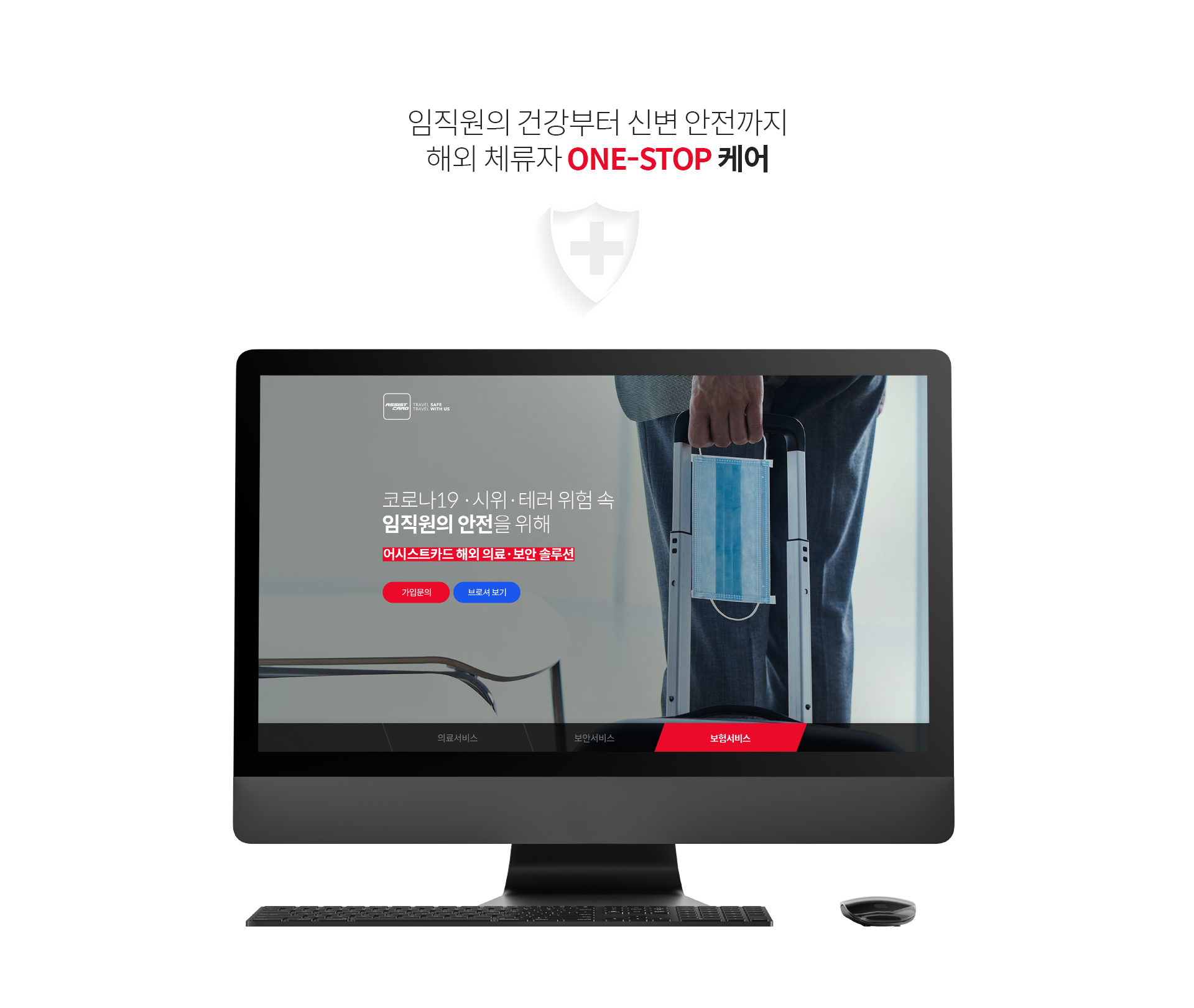 한국어시스트카드 홈페이지제작