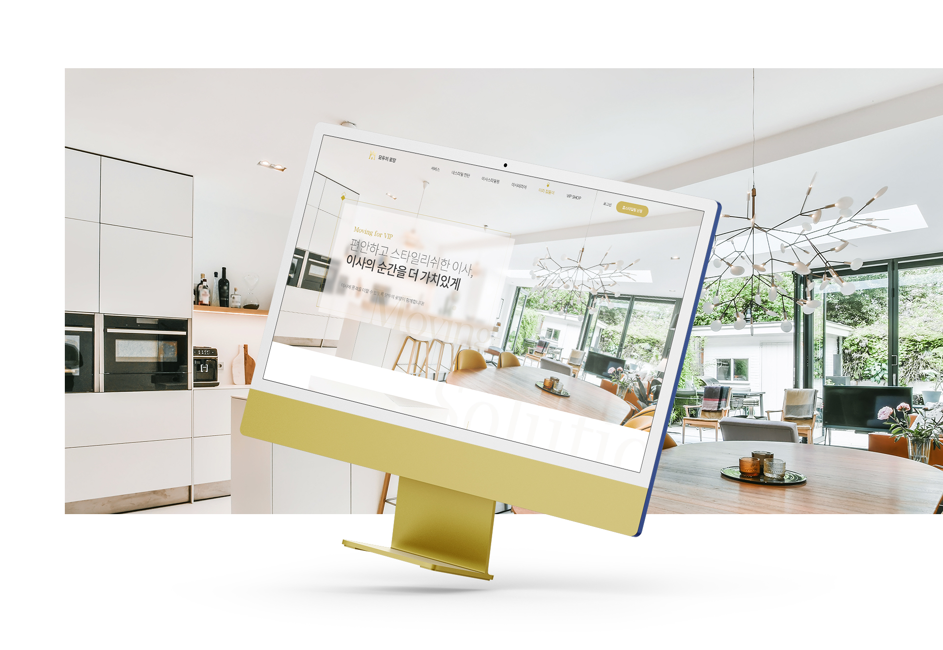 아티코디자인 홈페이지제작