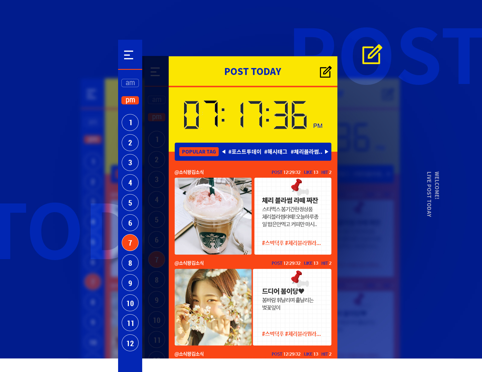 포스트투데이_ 모바일 모바일홈페이지제작