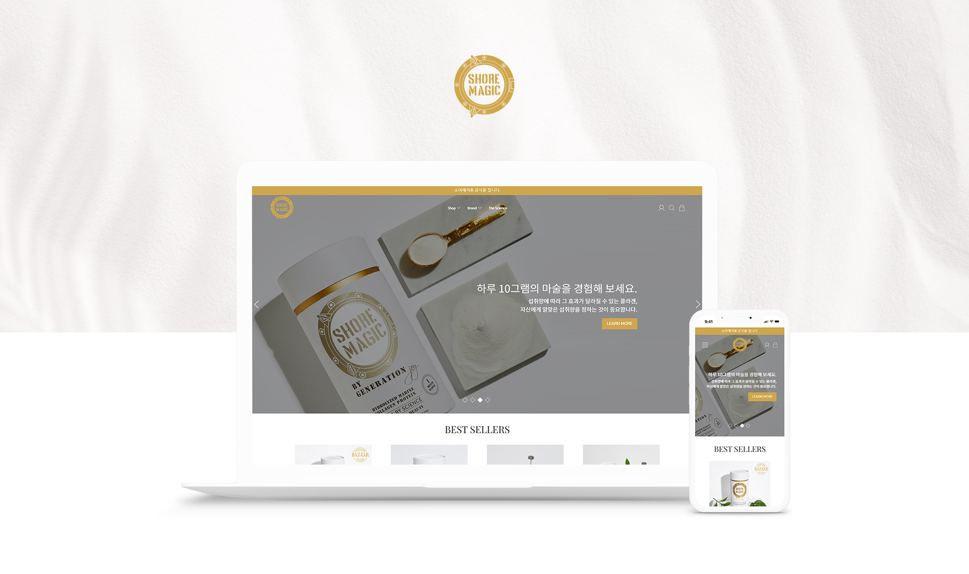 우남앤파트너스 쇼핑몰제작