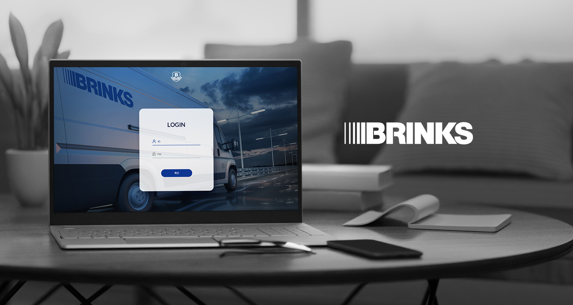 브링스글로벌 홈페이지제작