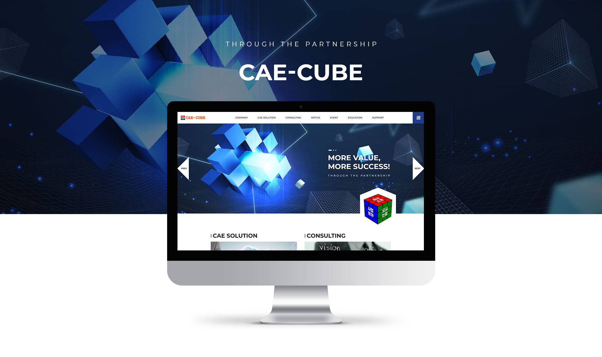 씨에이이큐브 홈페이지제작