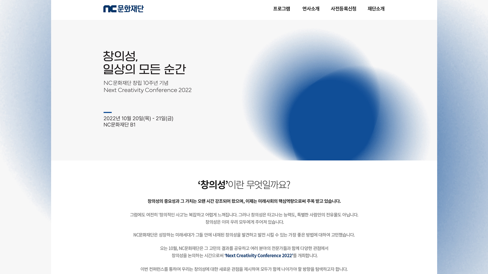 모츠(MOTZ) 홈페이지제작