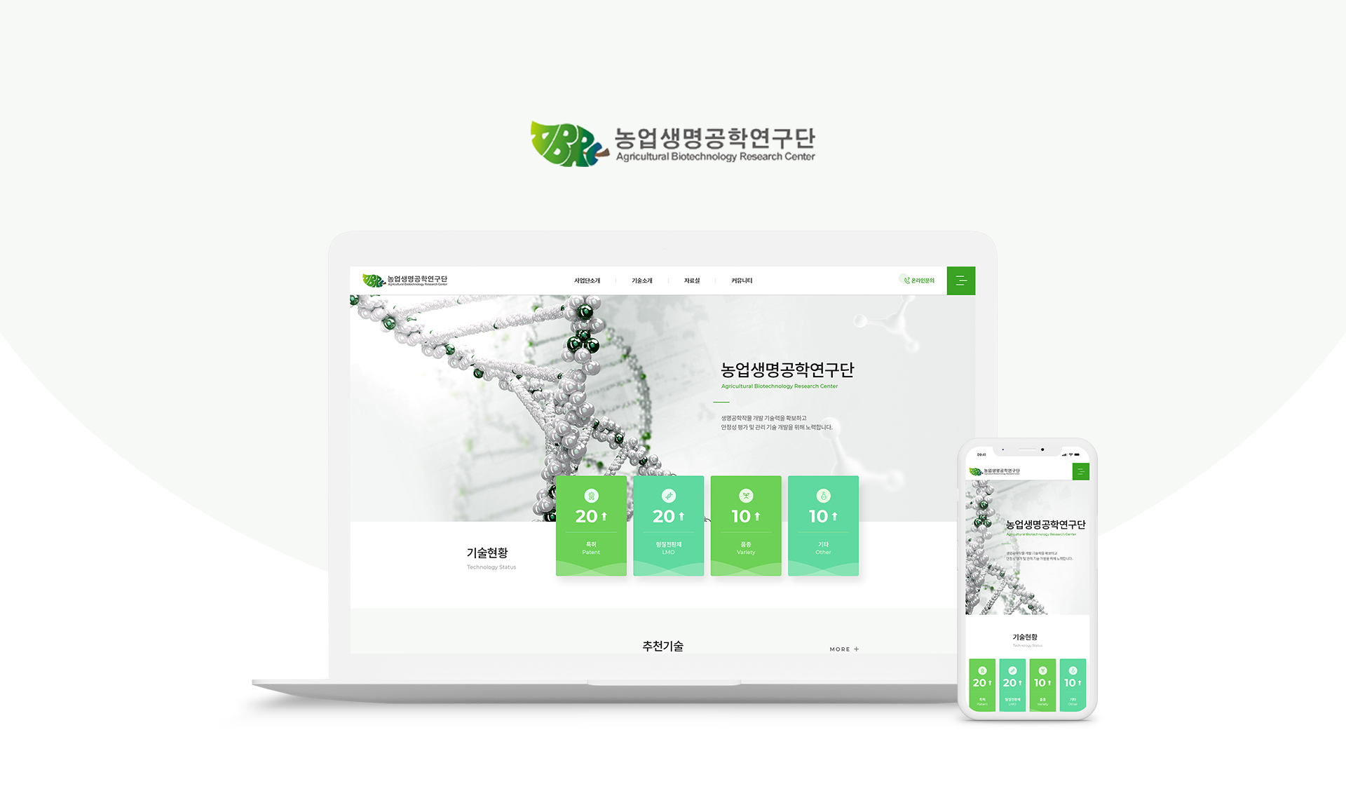 윕스 홈페이지제작