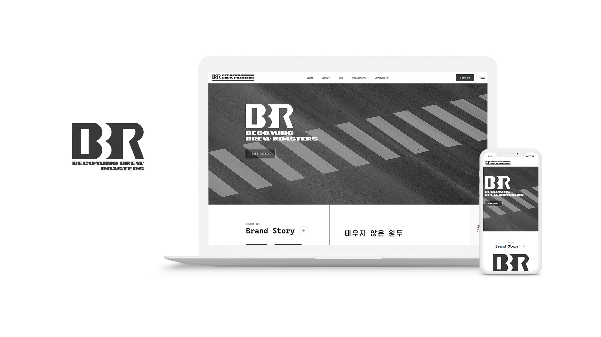 비비알 쇼핑몰제작