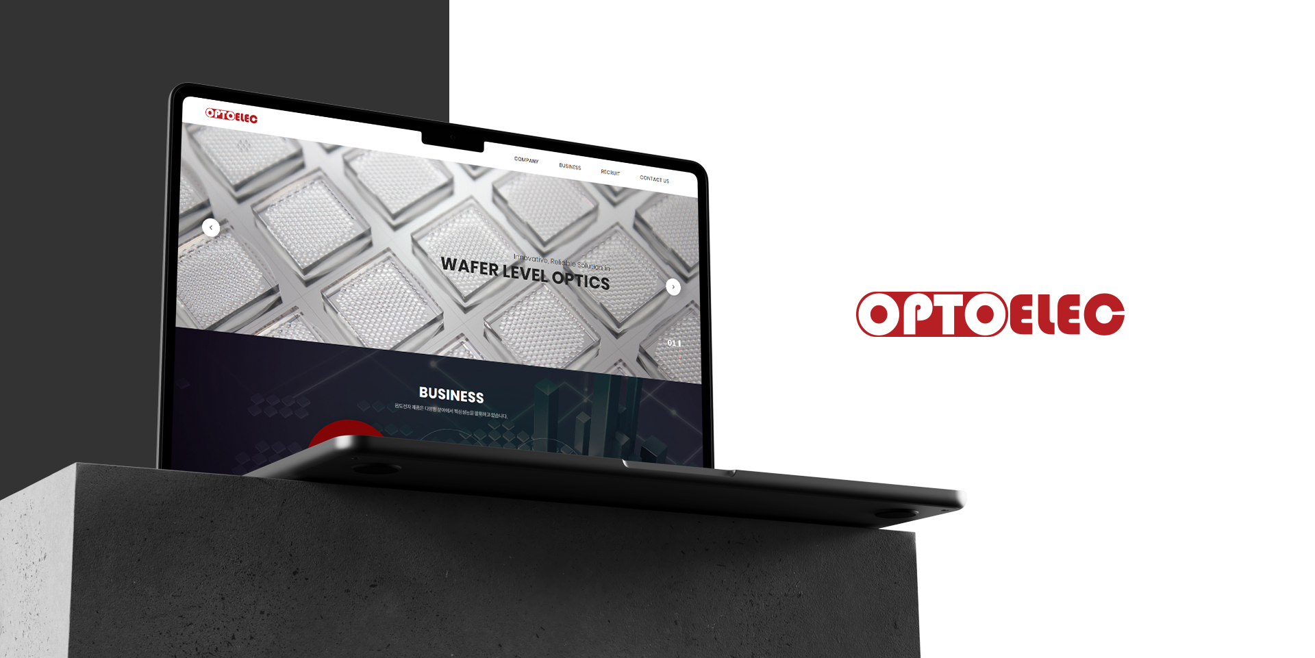 옵토전자 리뉴얼 홈페이지제작