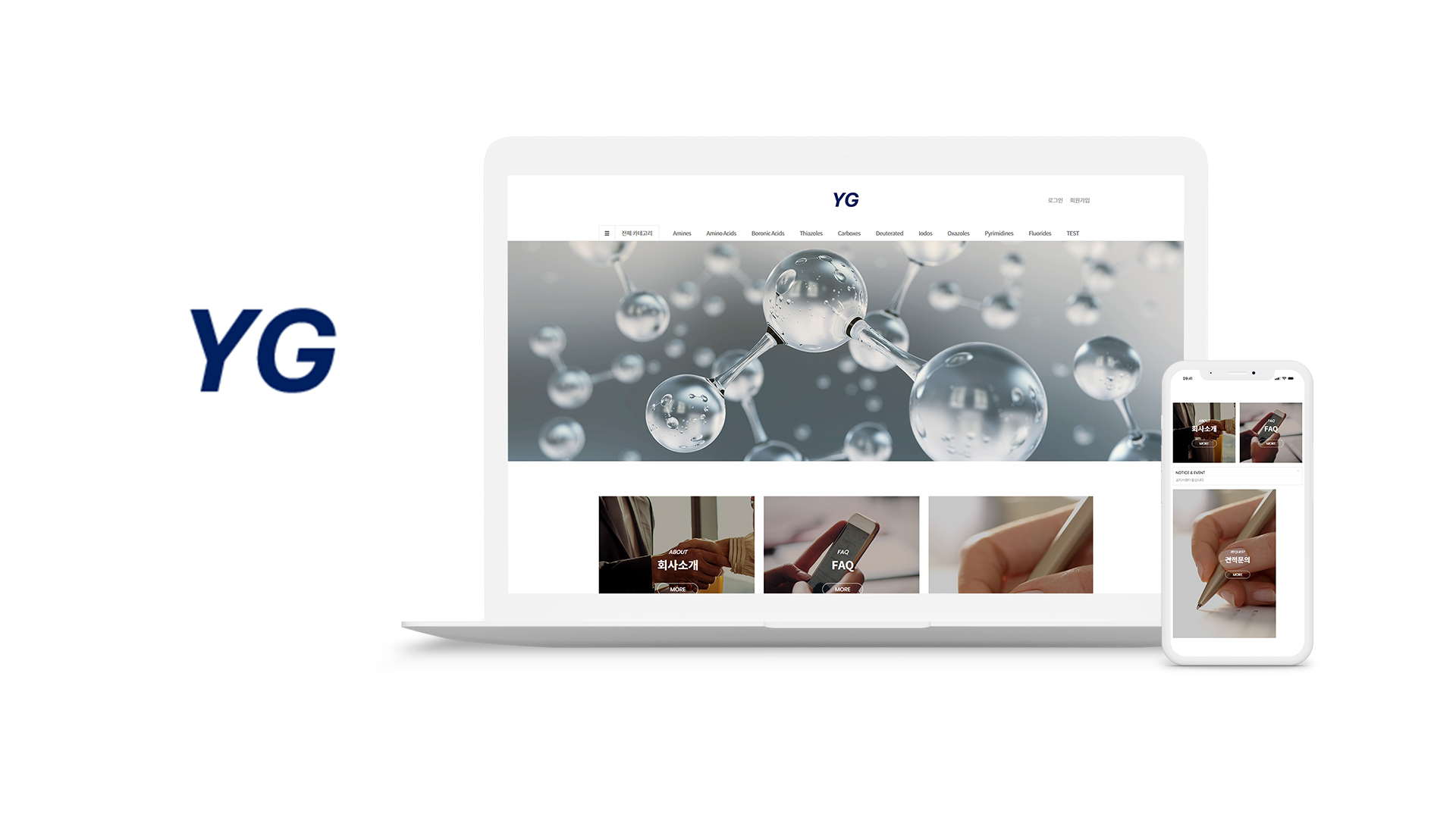 울산과학기술원 홈페이지제작