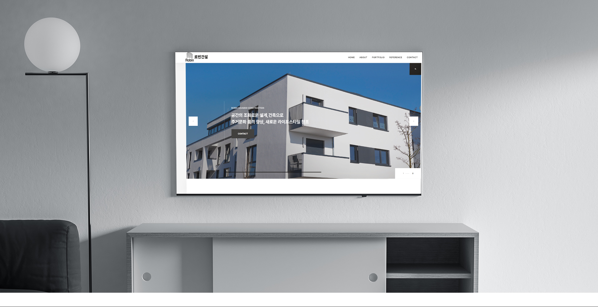 로빈건설 홈페이지제작
