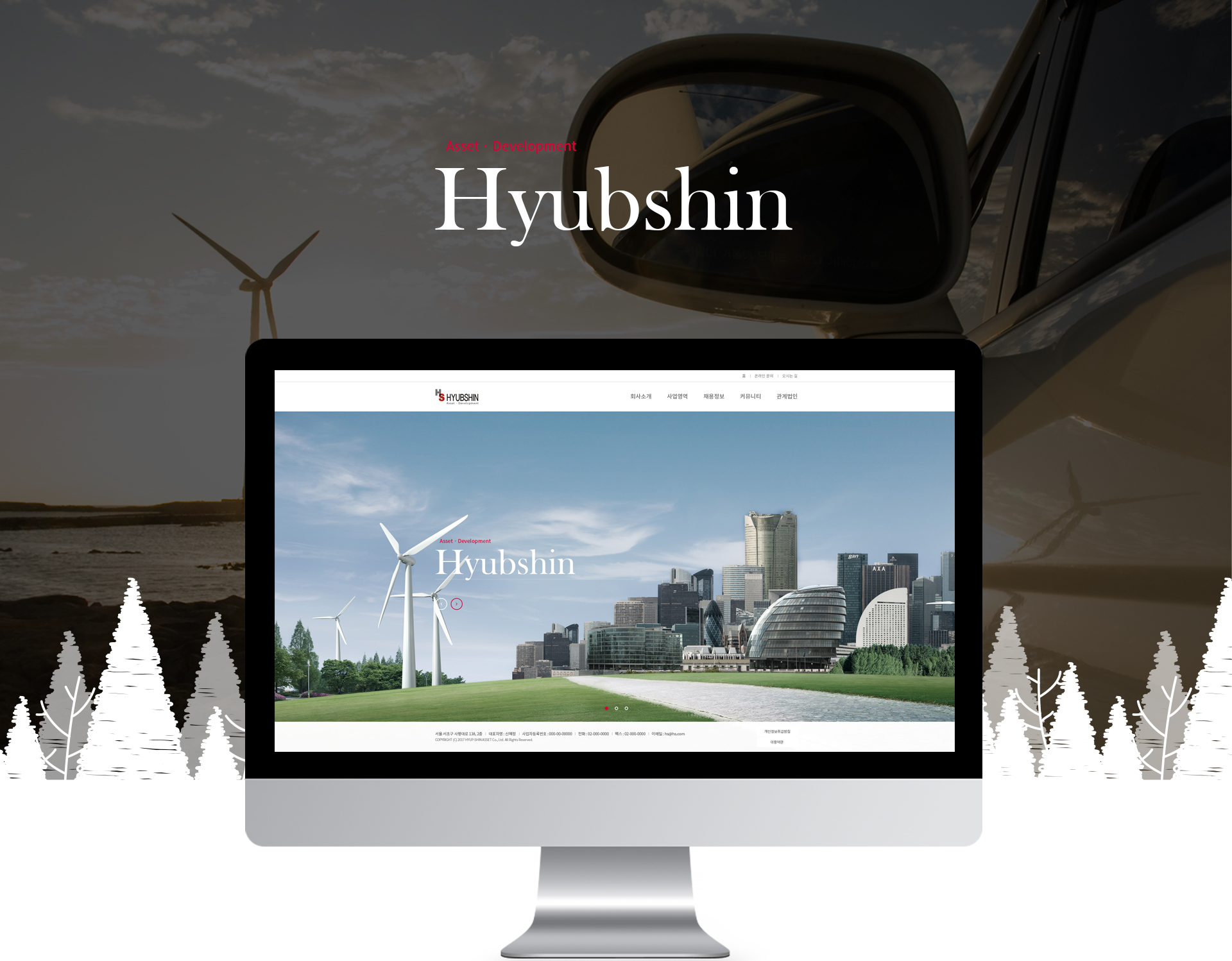 (주)협신에셋 홈페이지제작