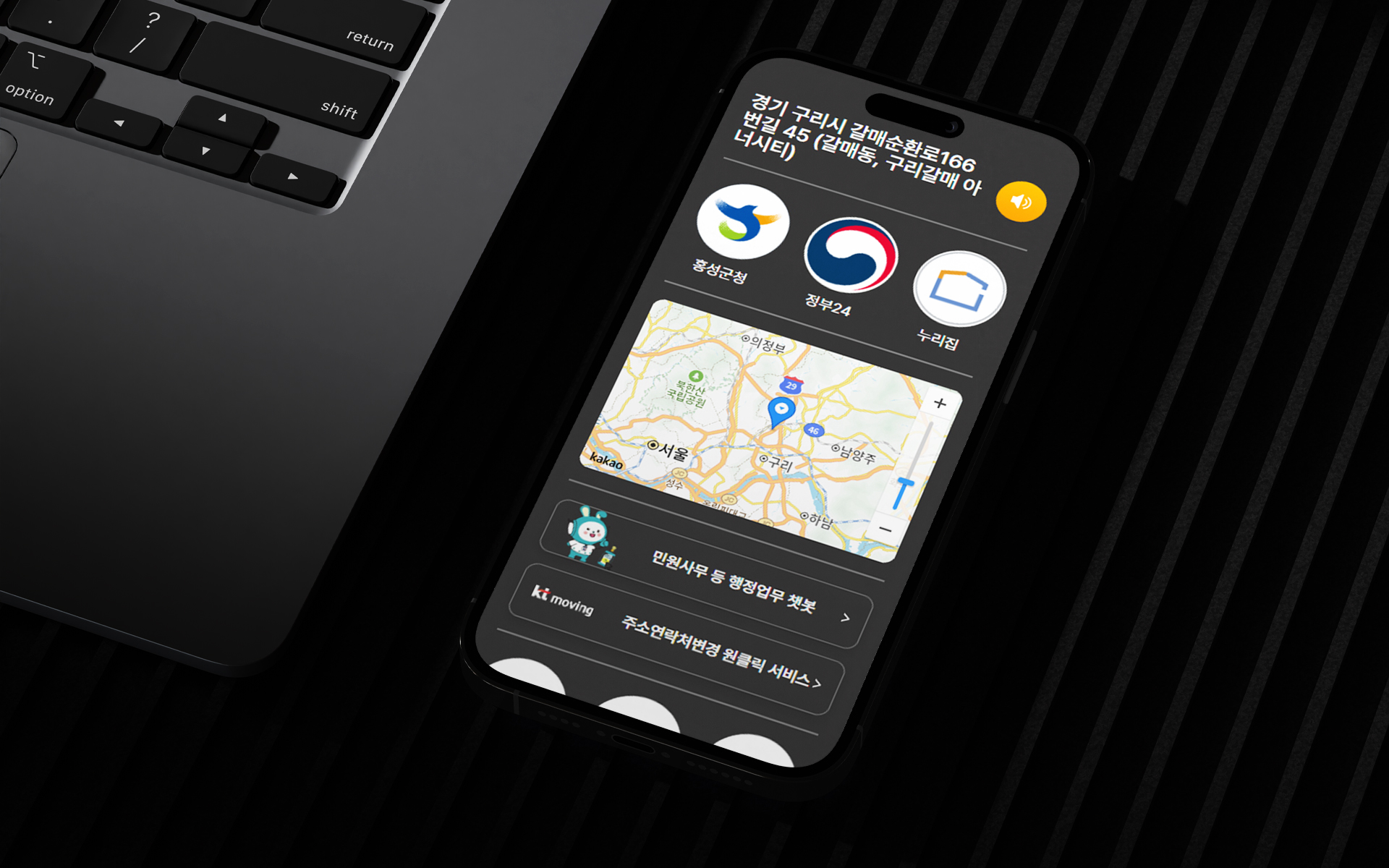 대광기업 모바일홈페이지제작