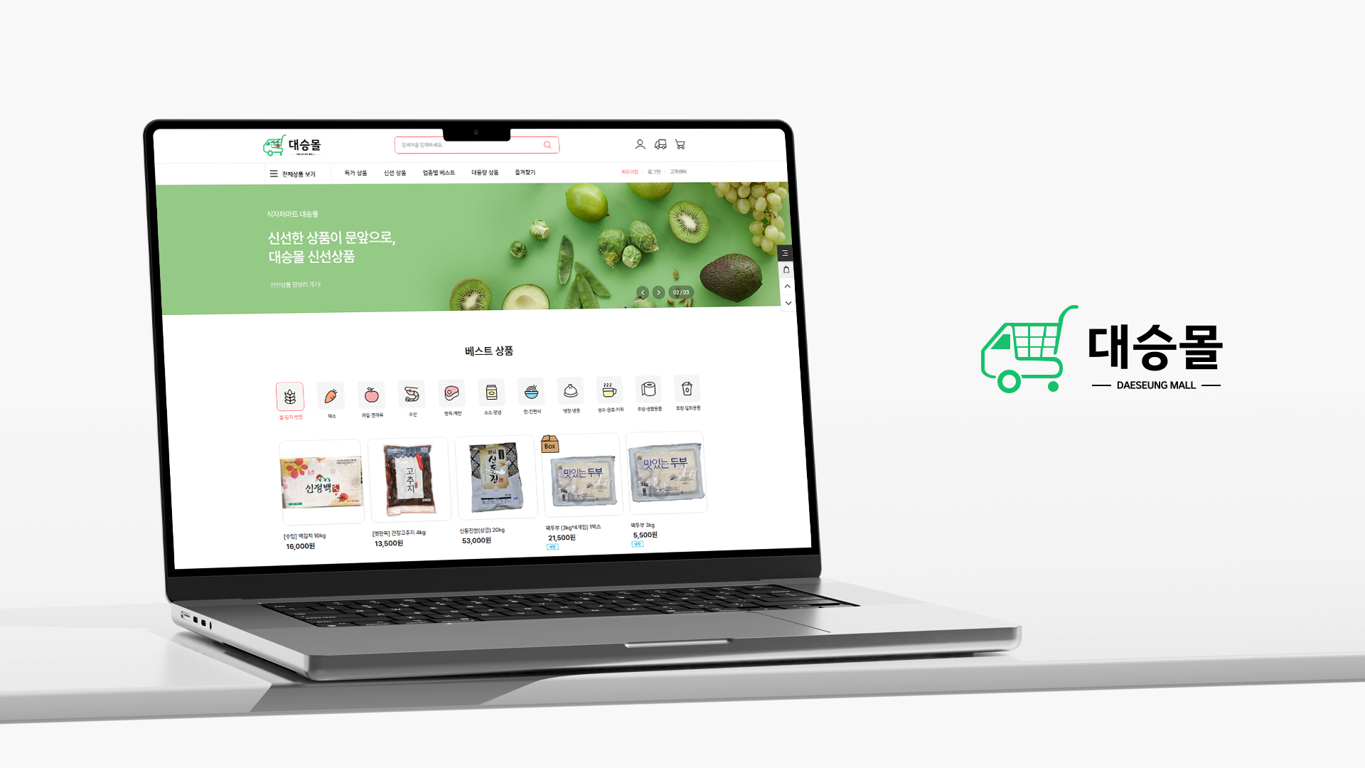 대승종합식자재 쇼핑몰제작