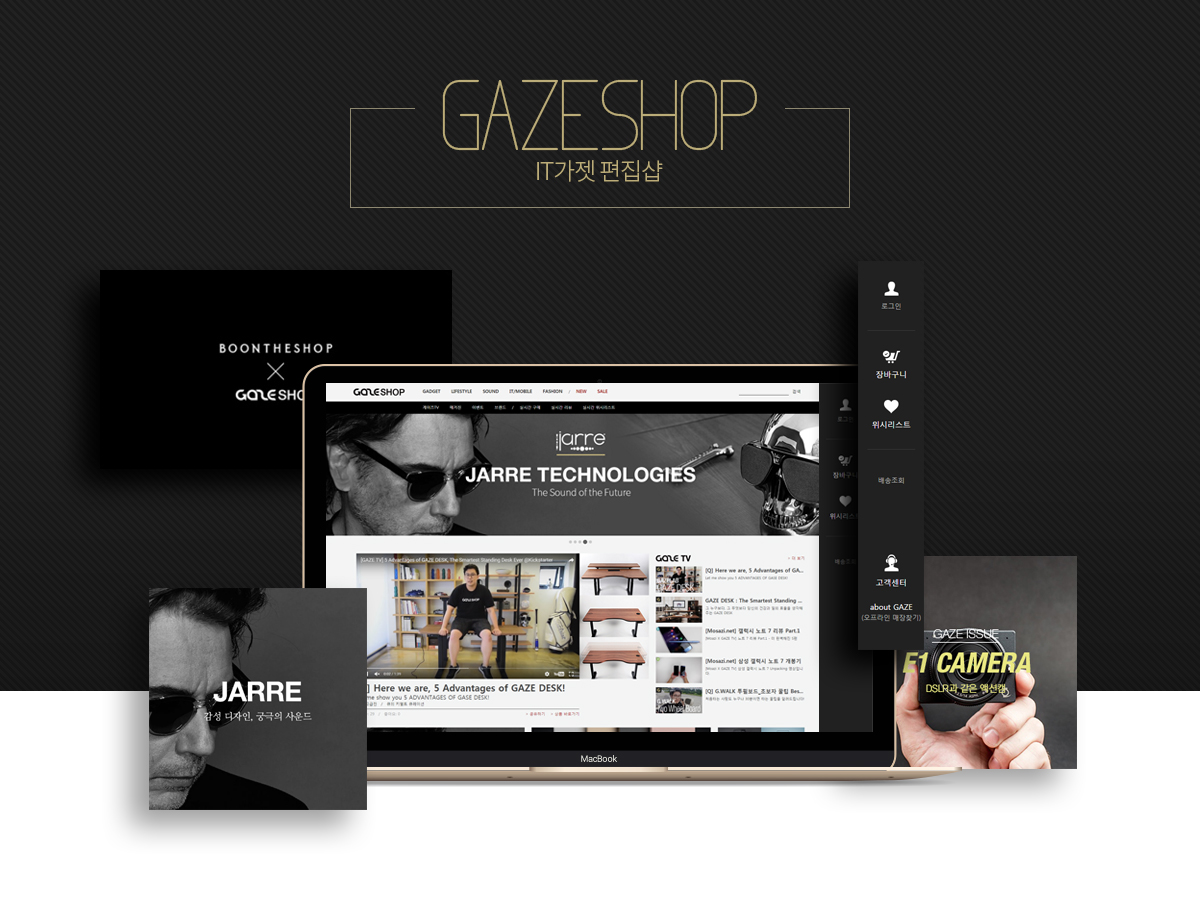 레이블럭_ GAZESHOP 쇼핑몰제작